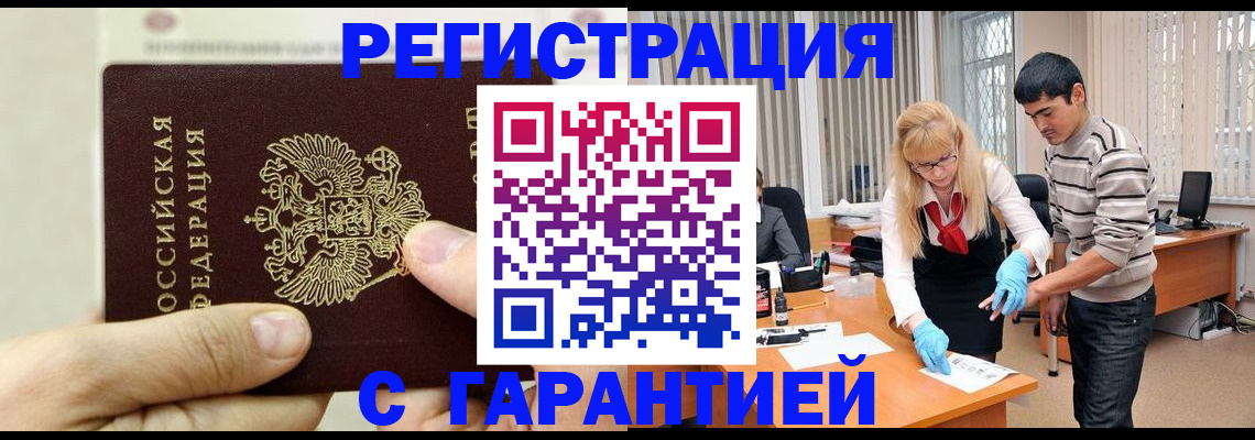 пропишу в квартире в Кусе