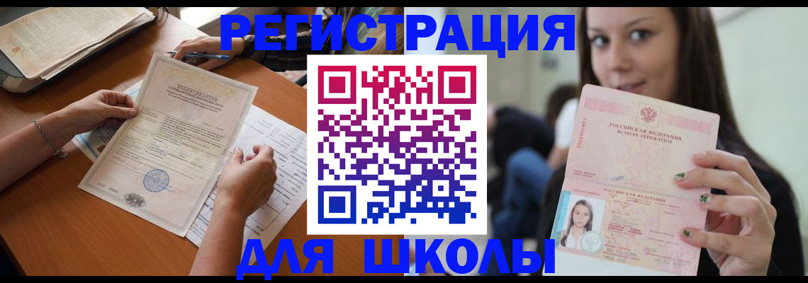пропишу в квартире в Кусе